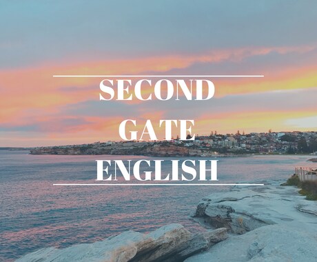 for beginnerレベル別英語レッスンします ◎初心者・英語を話す場所が欲しい方アウトプットしましょう◎ イメージ2