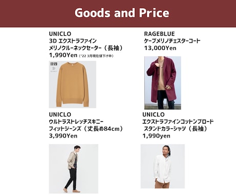 メンズ限定！あなたの服のお悩みを解決します 「毎日服選ぶのがめんどくさい」を解決します イメージ2