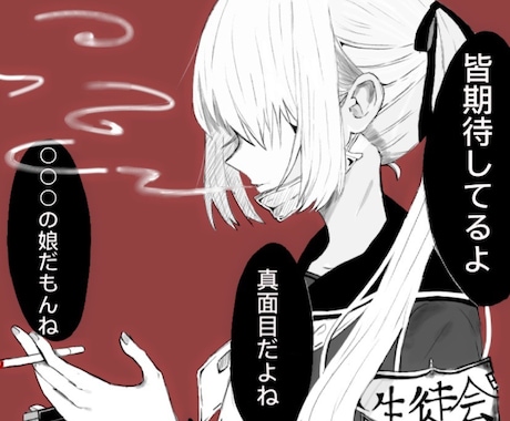 可愛い系、病み系、その他諸々描きます 目を引き付けるような個性的なイラストを イメージ1