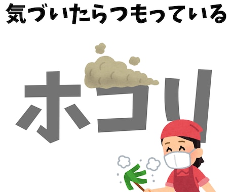 家事の愚痴をお聴きします 途切れない汚れや洗濯物…毎日頑張っているあなたへ イメージ2