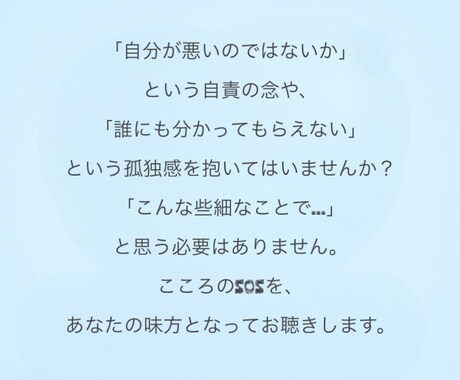 カウンセラーが人間関係のお悩み受け止めます 心理学的知見からあなたとあの人について読み解いていきましょう イメージ2