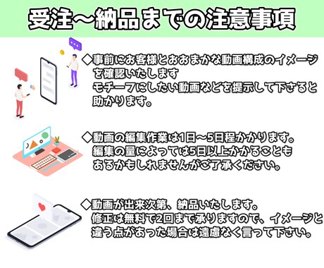 激安！高品質！動画の編集代行します どんなジャンルでもOKです！小学生からの経験を活かします！ イメージ2