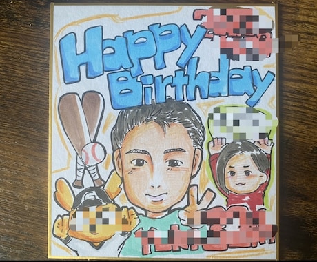 あたたかい雰囲気の似顔絵描きますます 色紙、画用紙などにあたたかなアナログイラスト描きます^ ^ イメージ1