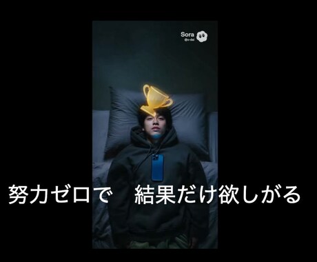 字幕ひとつで、動画の完成度は変わる。ます “読みやすい・伝わる・崩れない”字幕で、作品の質を底上げ。 イメージ2