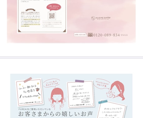 可愛いチラシ꙳★*ﾟを作ります あなたの想うブランド多くの人に届けましょう！ イメージ1