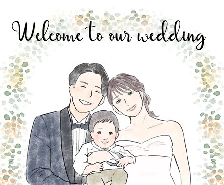 お写真を元にウェルカムボードを作成します インテリアに馴染むオシャレなイラストを作成します イメージ2