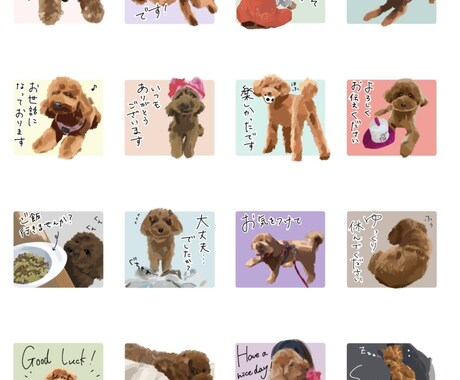 愛犬のほんわかスタンプ描きます シンプルだけど使いやすいスタンプに仕上げます！ イメージ2