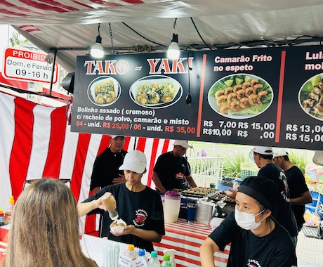 これからブラジルに旅行に行きたい人をます 旅行、生活、楽しみ方、注意点など イメージ2