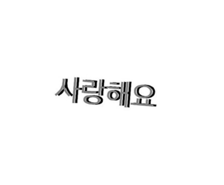 韓国語翻訳・韓国語字幕は私がします 直訳では無いので分かりやすく伝えられるようにします！ イメージ1