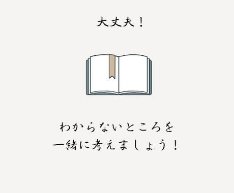 歯科医師国試、CBTの苦手なところ教えます チャットでゆっくり考えながら参りましょう! イメージ2