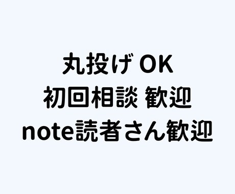 ジャーナリングの言語化・構造化｜思考を整理します 考えがまとまらない人必見。note読者さんからのご依頼多数！ イメージ2