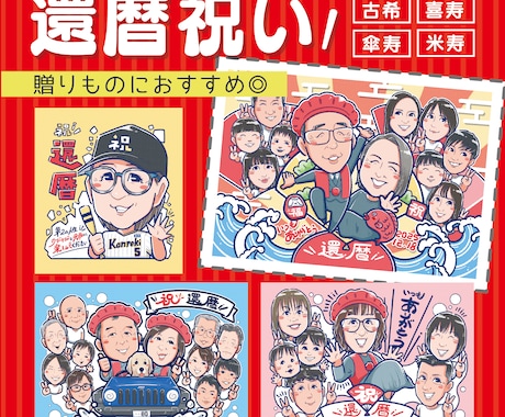 明るく可愛い☆大切な方へのPOPな似顔絵描きます イメージ1