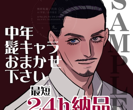 最短24時間納品！バストアップイラスト描きます すぐに欲しい！推しの誕生日が明日！そんな方の為のお急ぎプラン イメージ1