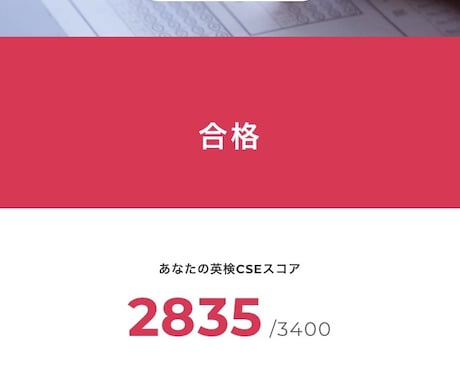 東大生が英訳・和訳します 英検一級・TOEIC970点持ってます！長文も可 イメージ2