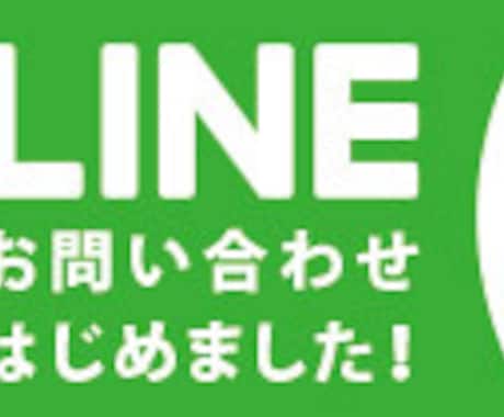 SNS集客に！目を引くSNSバナー作成します やり取りしながら理想のバナーを制作します イメージ1