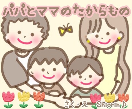 心温まるオリジナル絵本をおつくりします ／大切な誰かへのギフトやお子さんへの読み聞かせに イメージ2