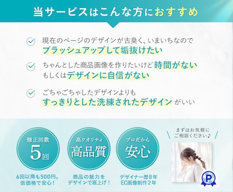 スッキリ見やすい品質重視の商品画像を制作します Amazonや楽天の商品画像制作！洗練された高品質なデザイン イメージ2