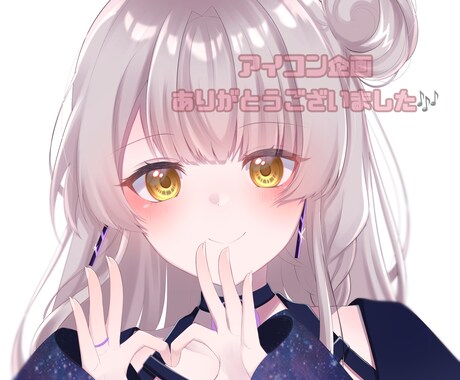 あなただけの素敵なイラスト作成します 自分だけのイラストが欲しい方！私にお任せ下さい！ イメージ2