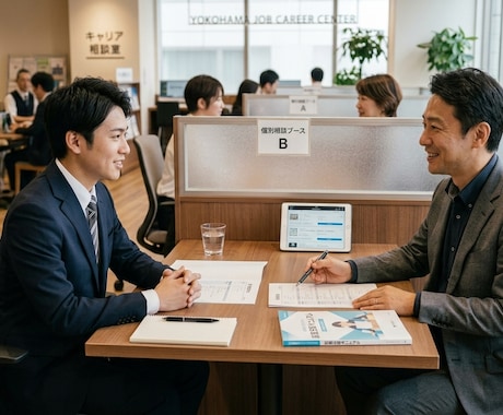 自己分析や面接の不安解消！キャリア相談します 思考の整理から自己PR・志望動機の言語化まで一貫伴走します！ イメージ1