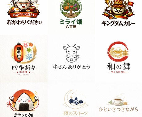 企業ロゴ・店舗ロゴ作成します スタートアップ向け｜低価格で本格ロゴ制作 イメージ2