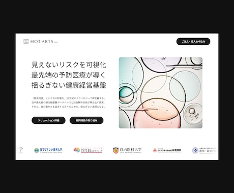 Studioで高品質なWebサイトを制作します 【実績多数】シンプルで洗練されたデザイン×ユーザビリティ イメージ2