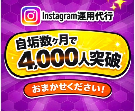 自垢4000人の知見でインスタ代行動画編集します 【企画から投稿まで】伸ばし方を知る現役運用者がサポート イメージ1