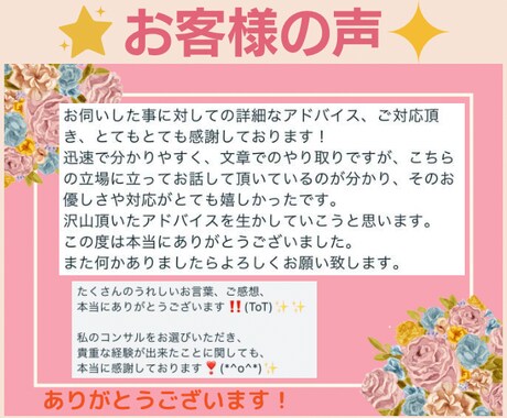 占い出品したい❗️３日間チャットで質問お答えします ✅こんな時どうしてる❓プラチナランクの私が寄り添い導きます✨ イメージ2