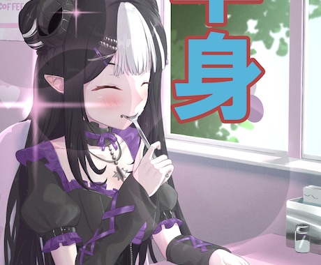 アニメ塗りでキャラクターの半身イラストを描きます スチル、アイコン等、サムネール用のイラストをご希望の方に！ イメージ1