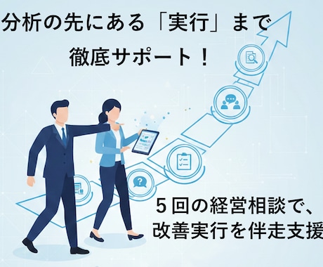 小規模限定｜事業の足を引っ張る商品を突き止めます エクセル得意な女性中小企業診断士が丁寧に分析します！ イメージ1