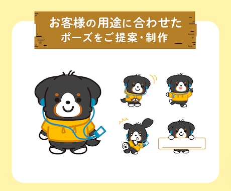 オリジナルキャラクターつくります 親しみやすく可愛いキャラクターで企業さまへのイメージUP♪ イメージ2
