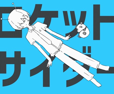 オリジナルMVのイラスト&映像制作いたします キャラクター1枚絵／背景／動画編集まで一括制作！ イメージ1