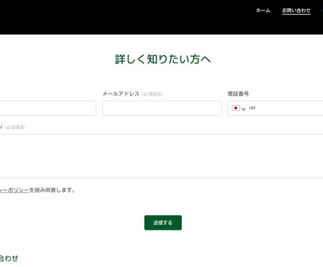 貴方の貴社の格安ホームページを制作致します ホームページが欲しいけど中々製作する時間が無い方にお勧めです イメージ2