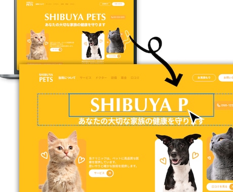 サイトのデザインデータを瞬間取得する方法教えます 初心者ママ向けデザイン学習→案件獲得の最短ルートを教えます イメージ1
