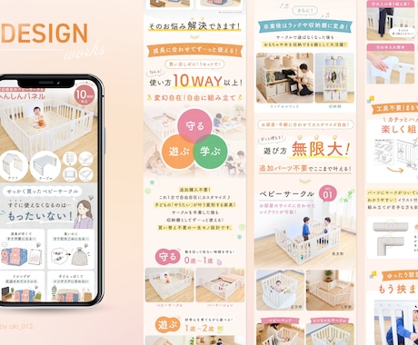 売り上げUPに繋がる！楽天画像を作成します カメラマンの目線で画像補正もできます！ イメージ2