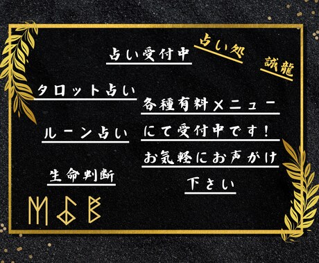 あなたの悩みを忖度なしに鑑定します タロット占いや他の占術も利用する場合がございます イメージ1