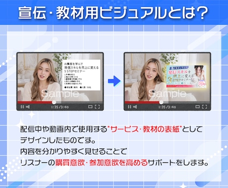 豪華版｜教材宣伝用画像3枚3000円で作成します 無形のサービスをビジュアルデザインして購買意欲を高めます！ イメージ2