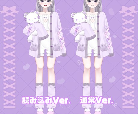 差分無しのお値打ち価格！紫部屋着女の子販売します 最短即日！納品後すぐにIRIAM等でご使用いただけます イメージ2
