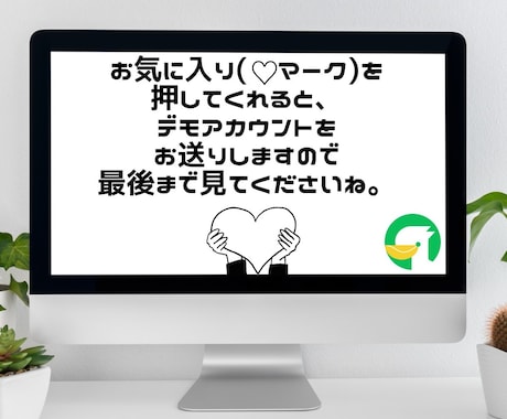 LINE公式アカウント作成もエルメの導入もします 拡張ツール実装でLINE性能をますますアップ！ イメージ2