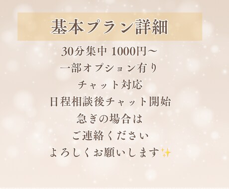 あなたの心にそっと寄り添います お客様のペースを大切にしつつ寄り添うやり取りを心がけています イメージ2