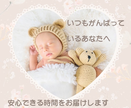 発達が気になる子のママへ　電話で相談お聴きします 相談支援専門員の当事者ママが不安な気持ちを一緒に整理します イメージ2