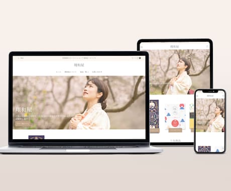 女性に刺さるECサイトを作ります 【丁寧・高品質】Shopifyエキスパートにお任せください イメージ2