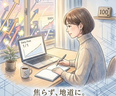 職場の人間関係や仕事の愚痴、現役看護師が聴きます 看護師22年・指導10年★言葉にならない不安を優しく伺います イメージ1