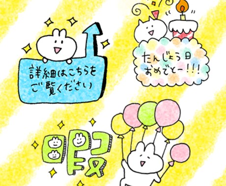 LINEスタンプ（8種類）作ります あなたのリクエストにお答えします！ イメージ1