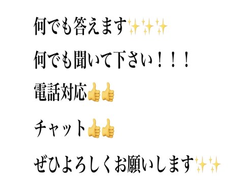 悩み、相談、何でも電話で受け付けます 悩みがある方、ただ話し相手が欲しい方、迷わずかけてください！ イメージ1