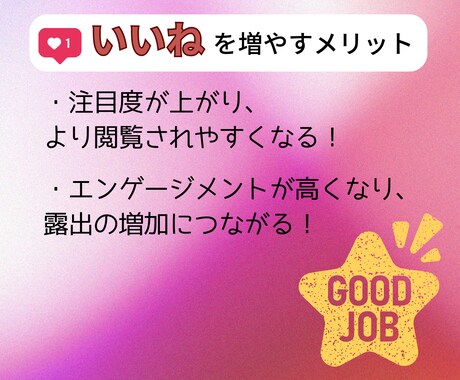格安☆Instagramいいね代行いたします 格安でインスタいいね代行いたします。 イメージ2