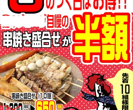 魅力的なメニュー表・POPを制作致します イメージ1