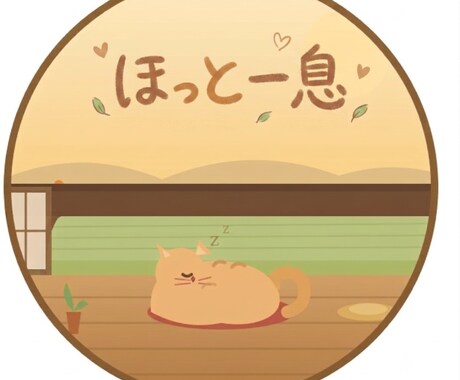 日々の悩みやモヤモヤ、じっくりお聴きします 身近な人には言えないお悩みも大丈夫 イメージ2