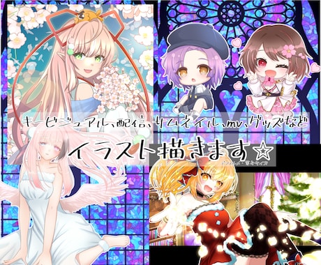 ヒアリング重視✨柔らかなデジタルイラストを描きます キャラクターのこだわりを表現させてください。 イメージ1