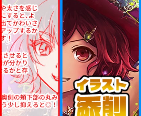 業界歴歴10年以上のプロがあなたの絵を添削します 漠然とした違和感の正体も突き止めます！ イメージ1