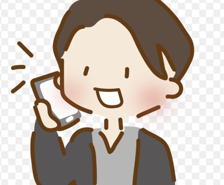 あなたの話、悩みなんでも話してください寄り添います わかんないこともあるかもしれないけど一緒に悩んであげたいです イメージ1